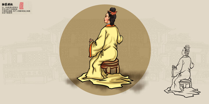 传统女人服饰插画