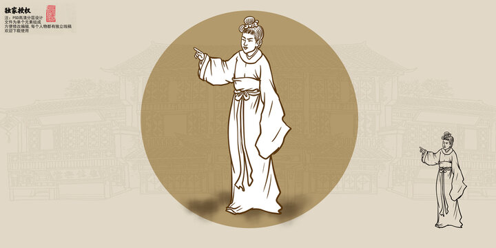 传统侍女线描图