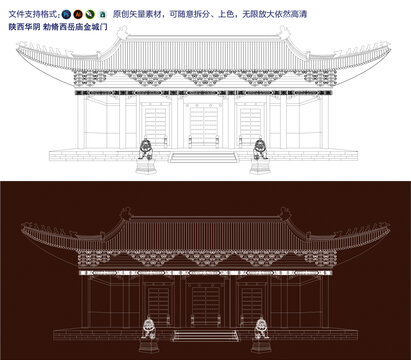 金城门可单独拆分可随意放大