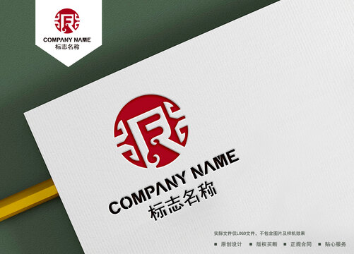 FR字母logo