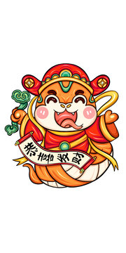 国潮卡通春节新年蛇年