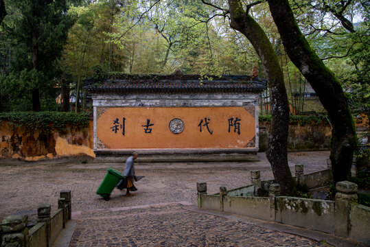 浙江台州天台山国清寺