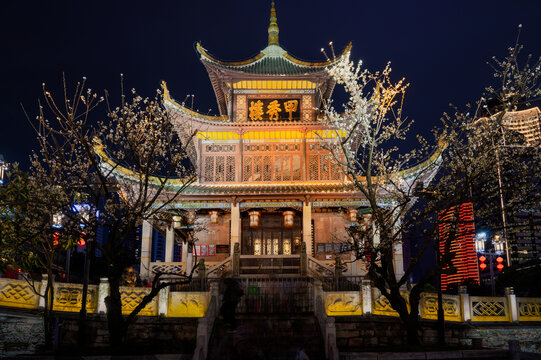 贵州贵阳地标建筑甲秀楼夜景