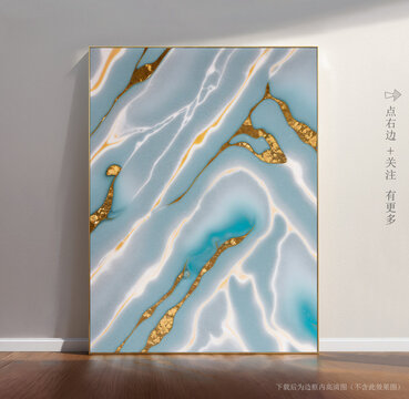 抽象大理石背景