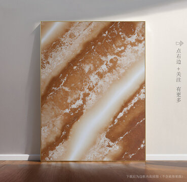 抽象艺术大理石瓷砖