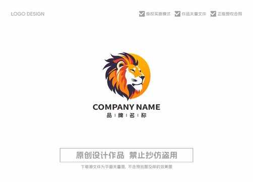 卡通狮子logo