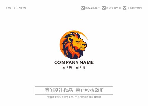 卡通狮子logo标志