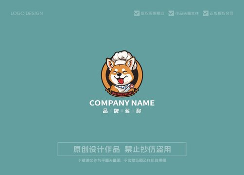 卡通狗logo标志