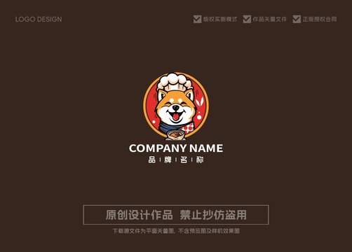 狗LOGO标志