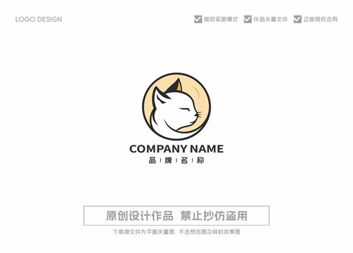 简约猫LOGO标志