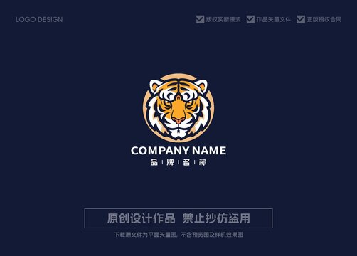 通老虎logo标志