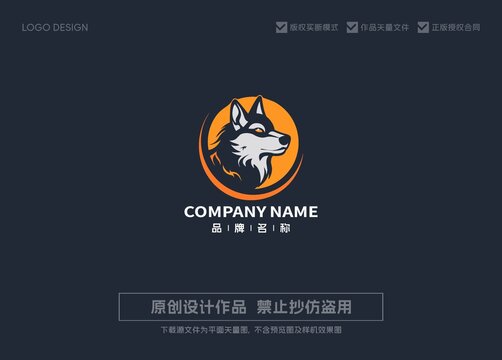 狼LOGO标志