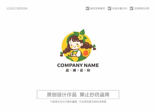 卡通卖水果的小女孩logo