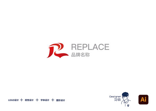 红色R字母logo标志