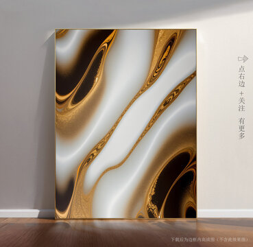 抽象艺术大理石瓷砖