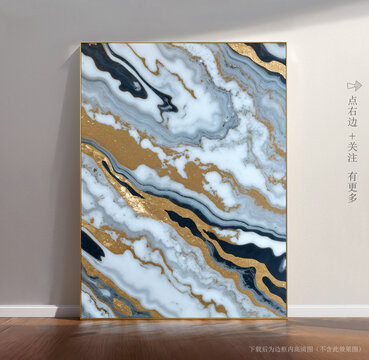 简约大理石纹素材