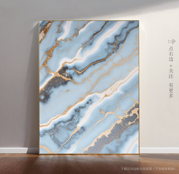 简约大理石纹素材