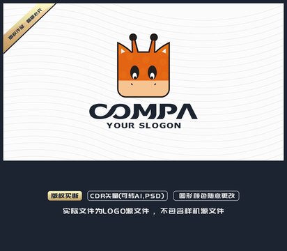 卡通长颈鹿LOGO设计