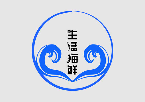 海鲜logo标识餐饮酒店