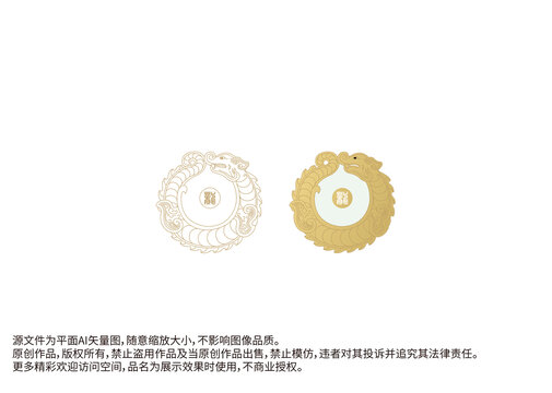 玉龙金镶玉龙logo金属牌