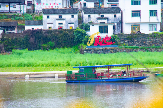 新安江山水画廊