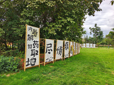 昆明小渔村招牌