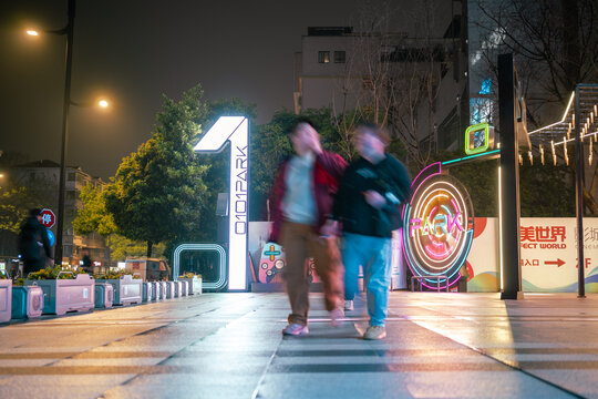 文三数字街区夜景