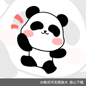 卡通开心熊猫