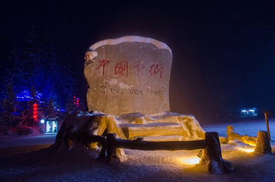 东北雪乡夜景