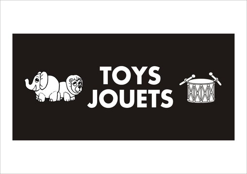 JOUETS大象