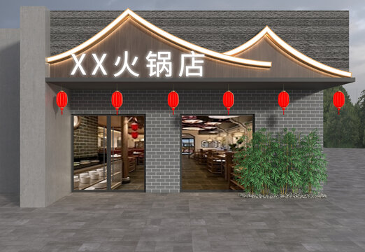 火锅店门头效果图