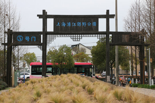 浦江郊野公园