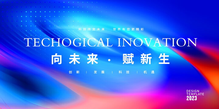 科技KV