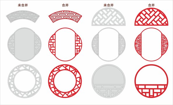 复古造型边框镂空造型