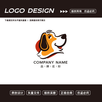 狗logo标志