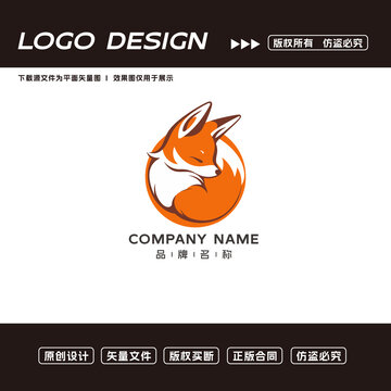 卡通狐狸logo标志