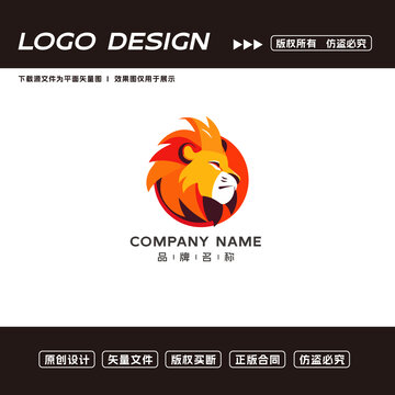 卡通狮子logo标志