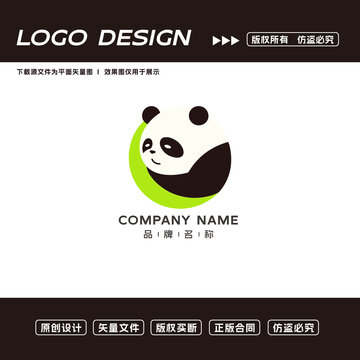 卡通熊猫logo标志