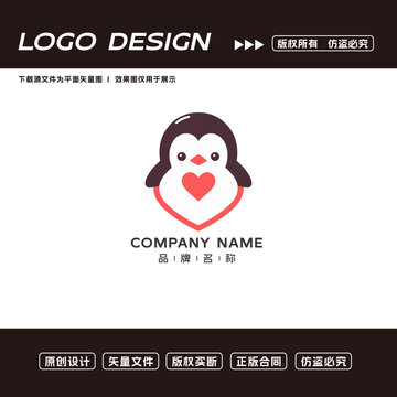 企鹅logo标志