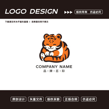 老虎logo标志