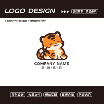 卡通老虎logo标志