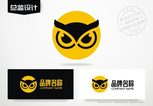 教育培训标志猫头鹰logo