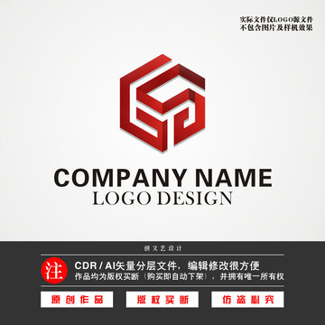 GS字母LOGOGS标志