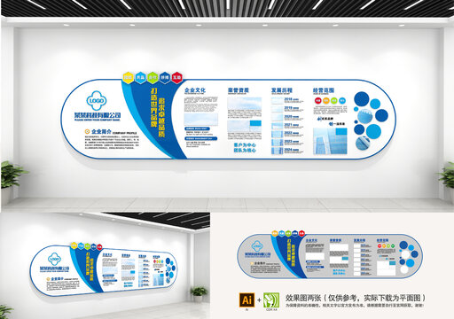 文化墙企业公司文化墙