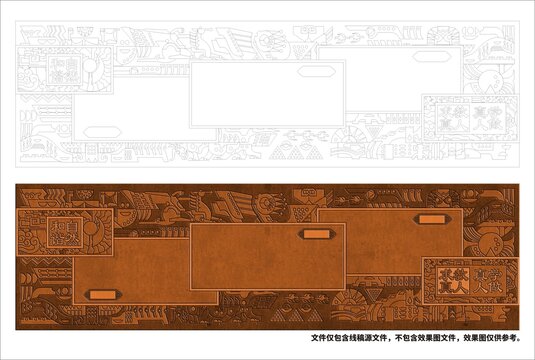 学校浮雕