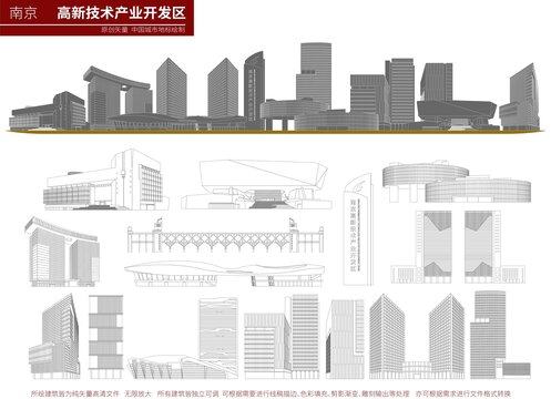 南京高新技术产业开发区