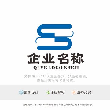 S字母书籍LOGO
