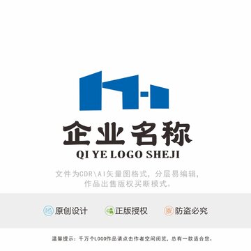 NH字母标识LOGO