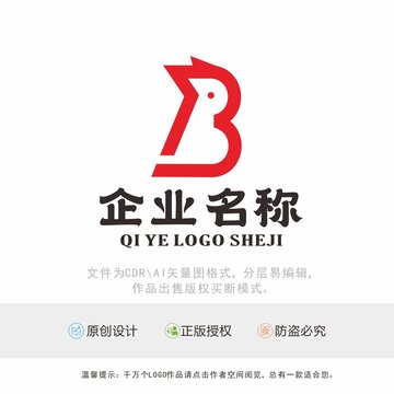 B字母兔子LOGO