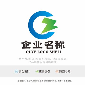 CZ字母标识LOGO